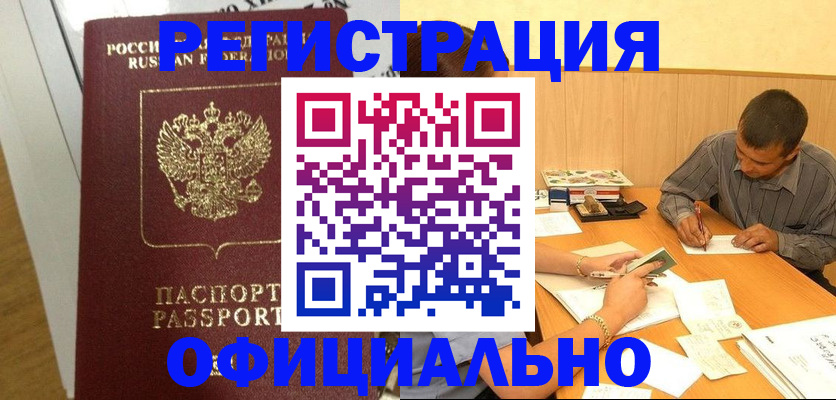 форма 3 в Боре